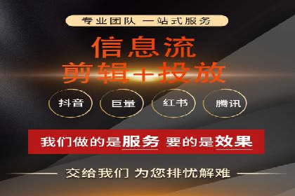百度推广运营全解析：如何提升广告效果