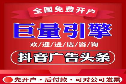 信息流广告投放实战：如何提升广告曝光度